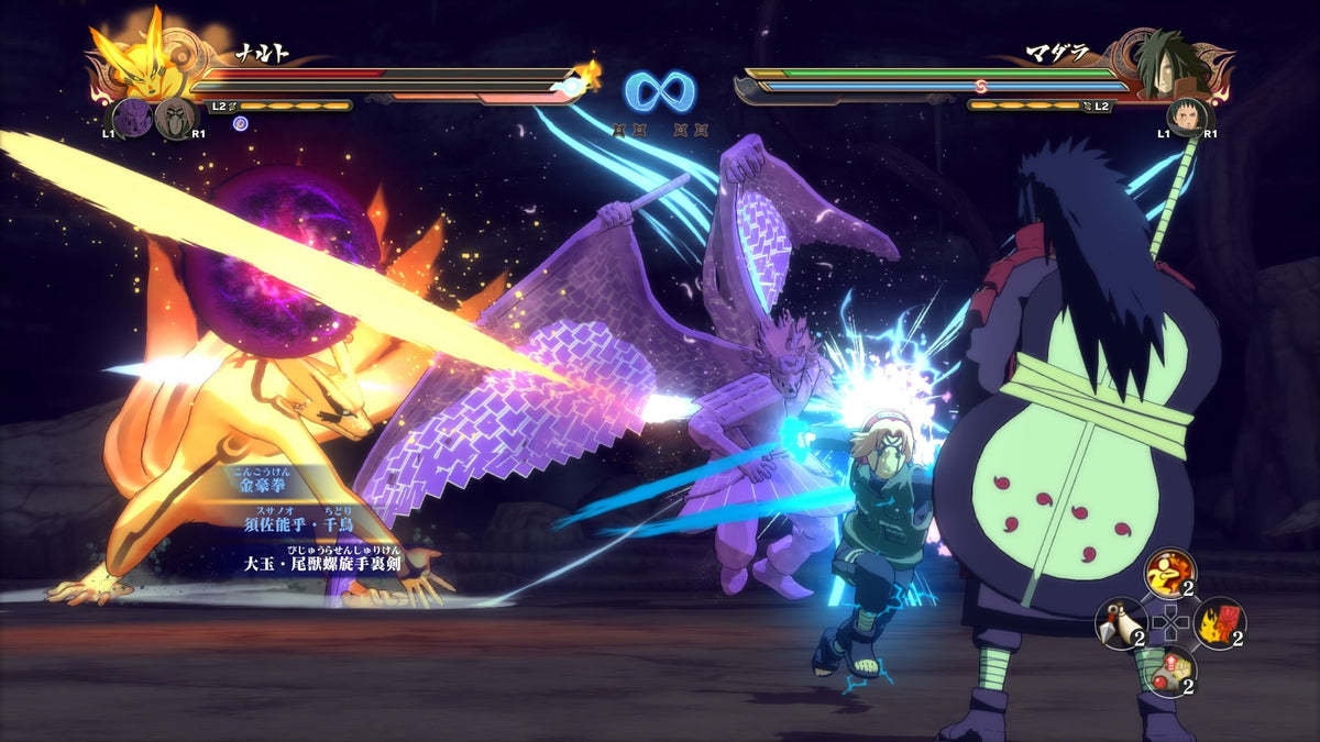 NARUTO SHIPPUDEN: Ultimate Ninja STORM 4 Road to Boruto PS4 - captura de gameplay 1