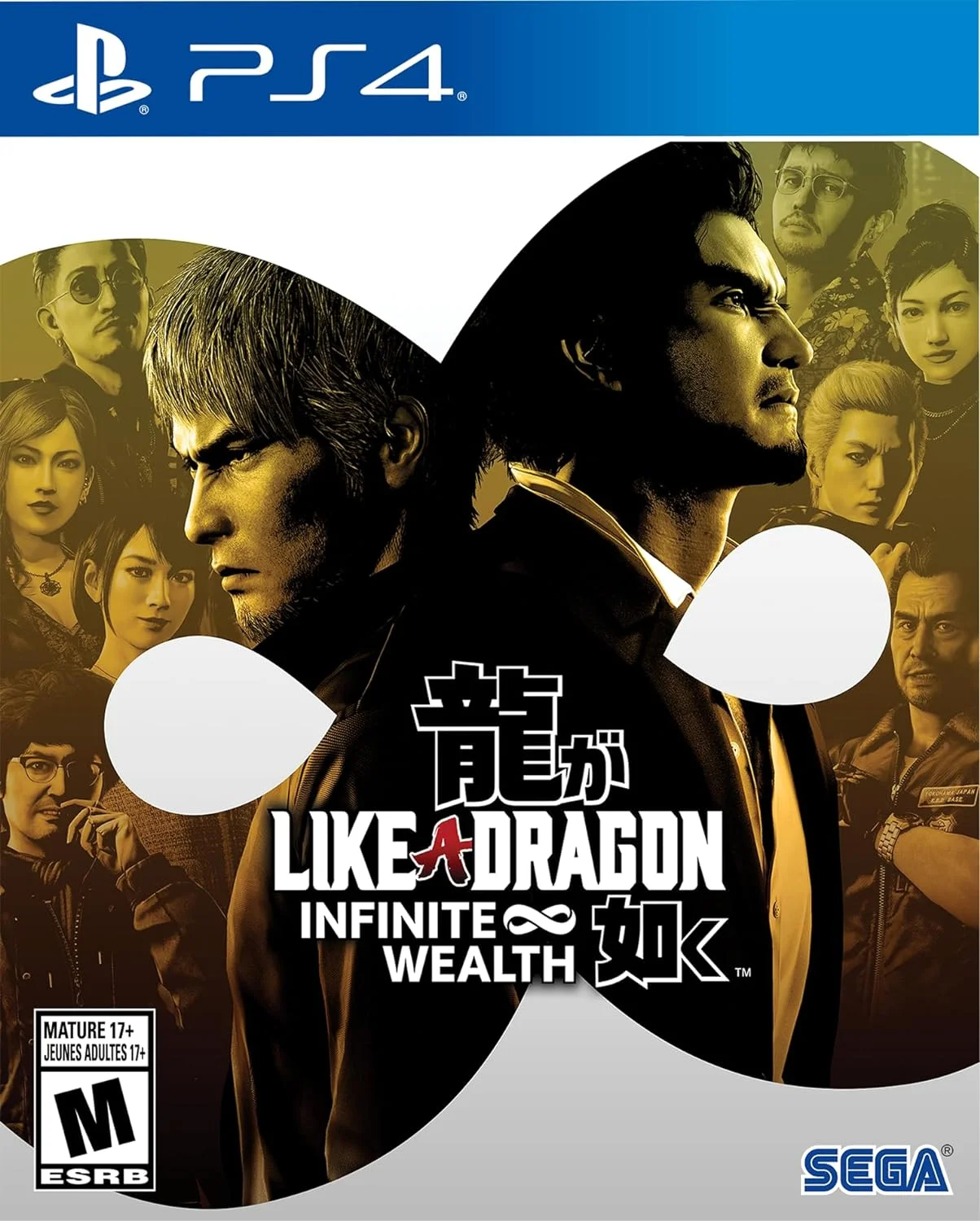 Like a Dragon Ishin! PS4